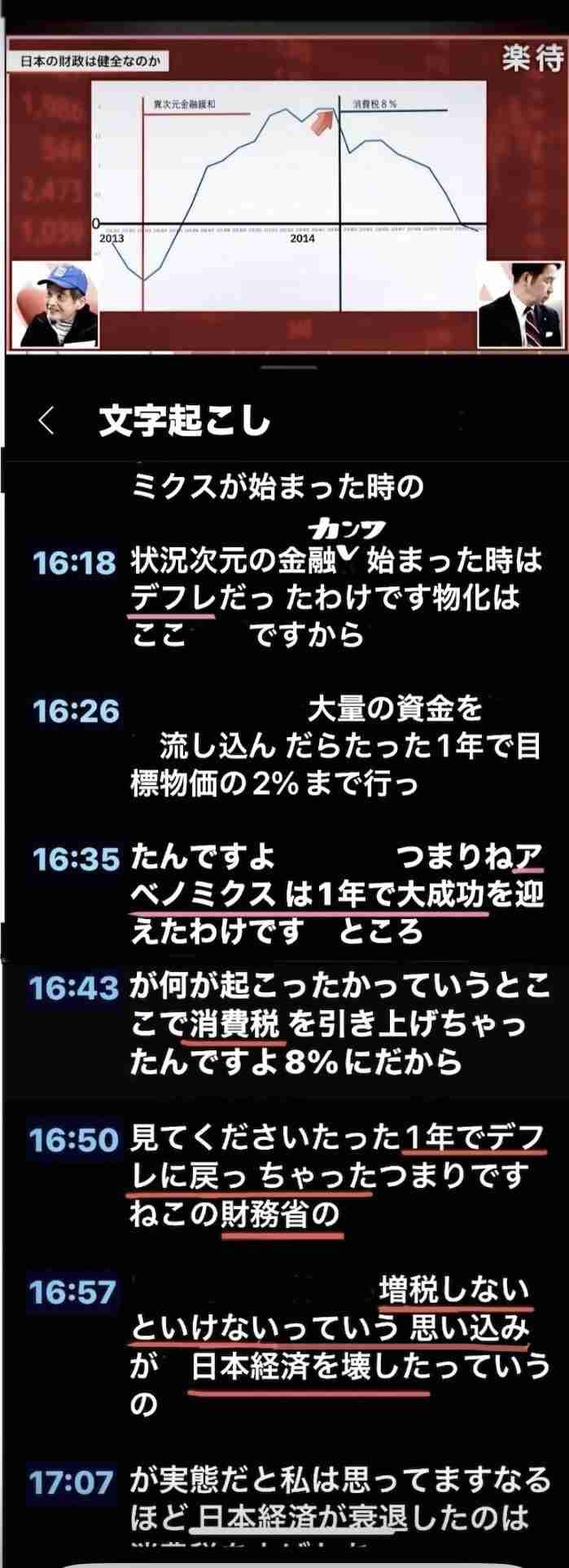 世界幸福度ランキング フィンランドが8年連続で首位 日本は55位 アメリカは孤食率上昇で過去最低に