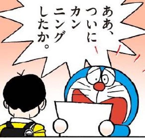 子供が友達にテストの結果を聞かれるのを嫌がっている