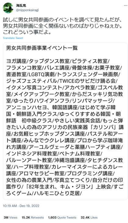 高額療養費「深くおわび」 参院予算委で石破首相