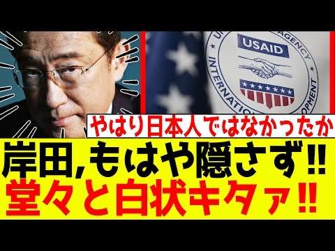 ウクライナと米国、鉱物資源で合意か　トランプ氏が演説で発表意向　米報道