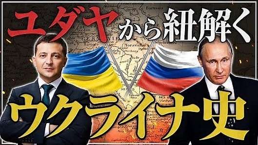 ウクライナと米国、鉱物資源で合意か　トランプ氏が演説で発表意向　米報道