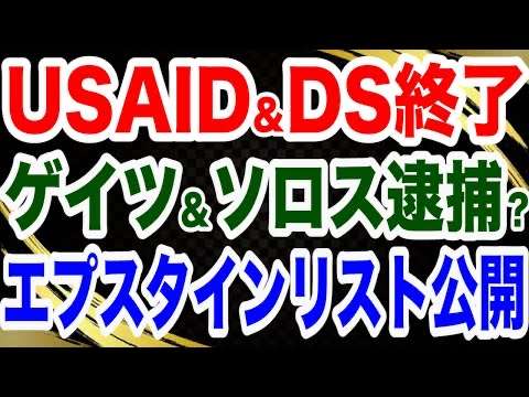 ウクライナと米国、鉱物資源で合意か　トランプ氏が演説で発表意向　米報道