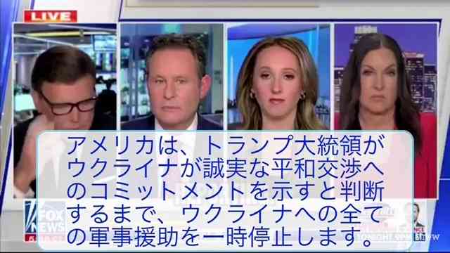 ウクライナと米国、鉱物資源で合意か　トランプ氏が演説で発表意向　米報道