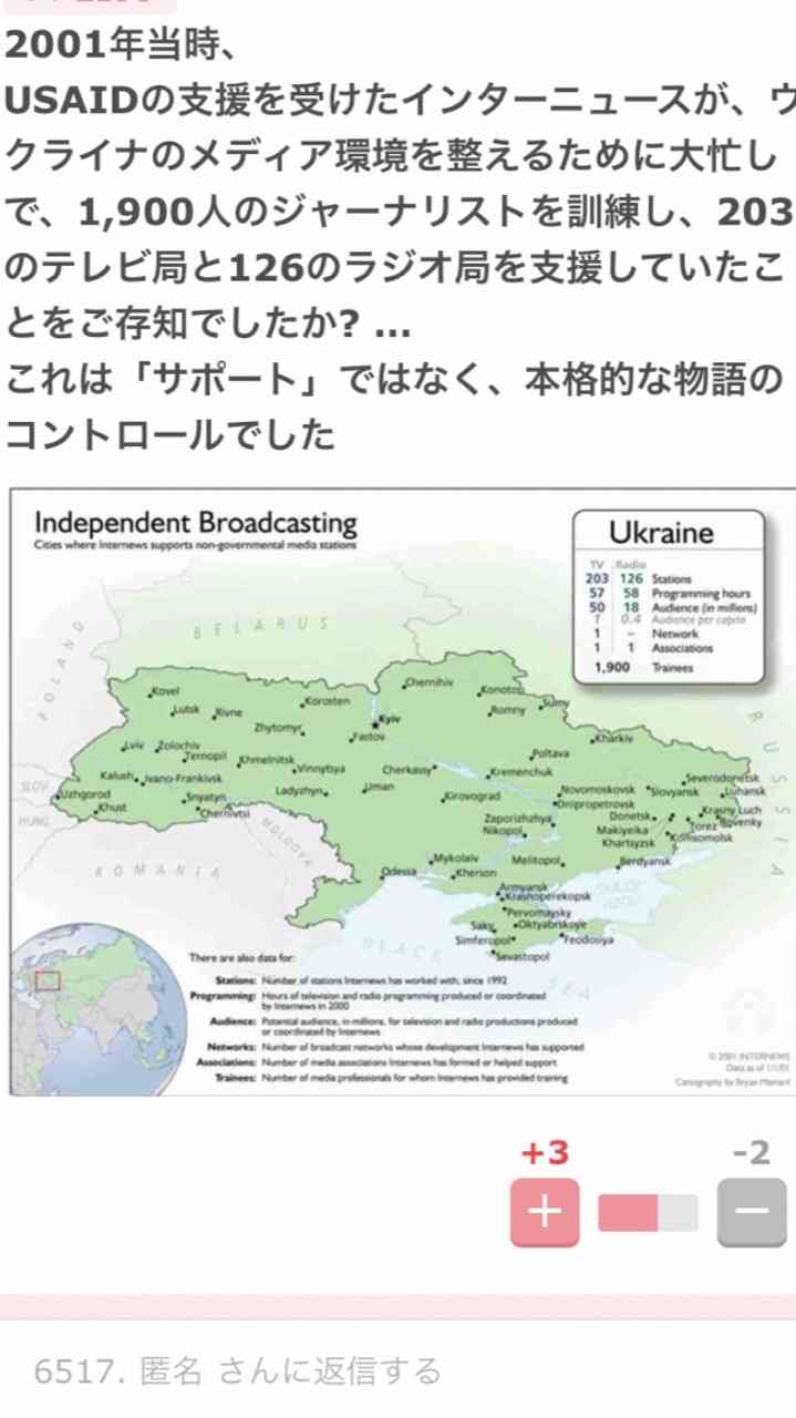 ウクライナと米国、鉱物資源で合意か　トランプ氏が演説で発表意向　米報道