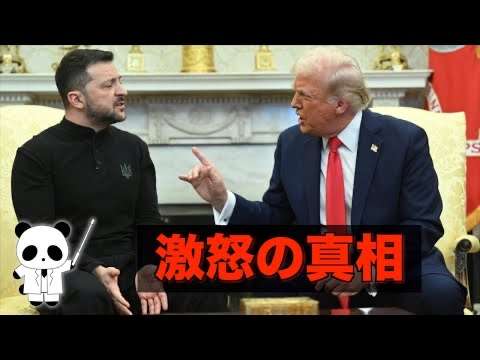 ウクライナと米国、鉱物資源で合意か　トランプ氏が演説で発表意向　米報道