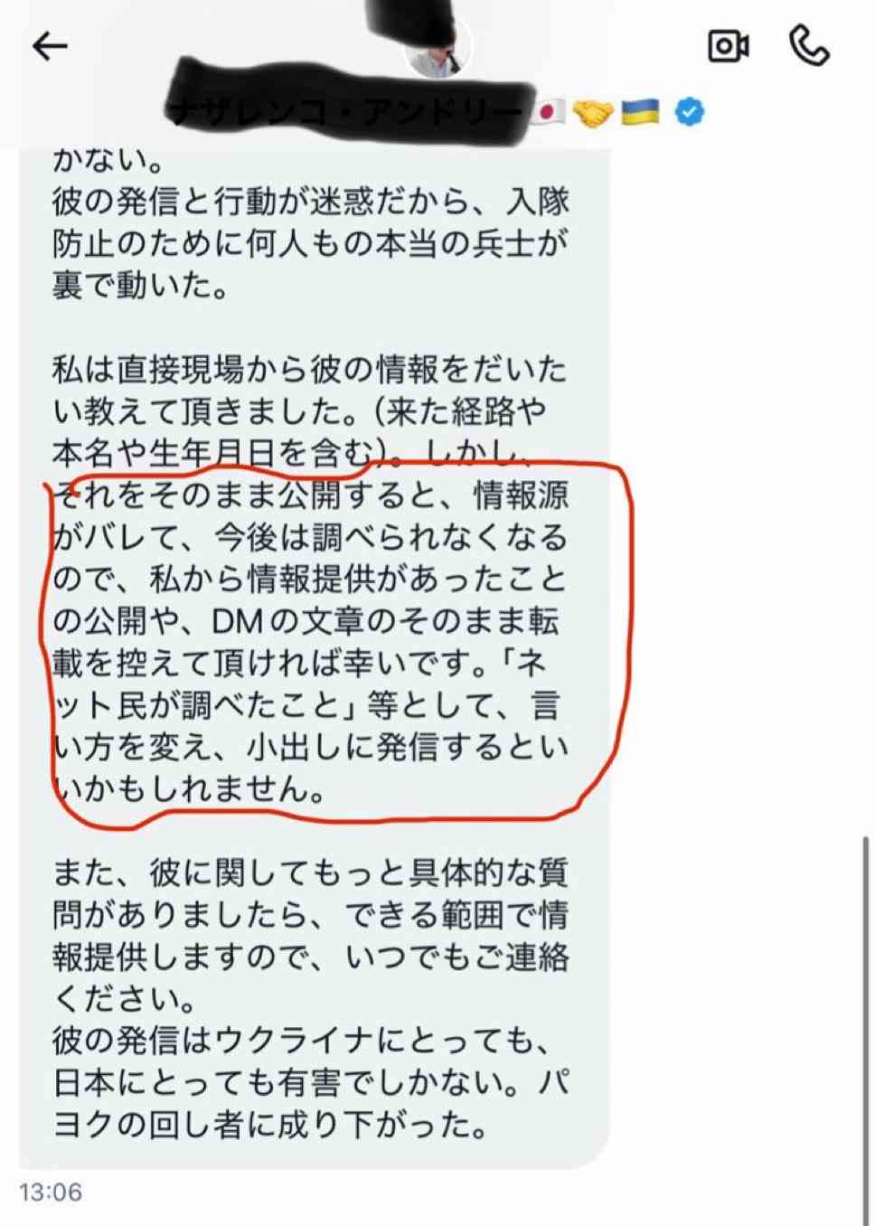 ウクライナと米国、鉱物資源で合意か　トランプ氏が演説で発表意向　米報道
