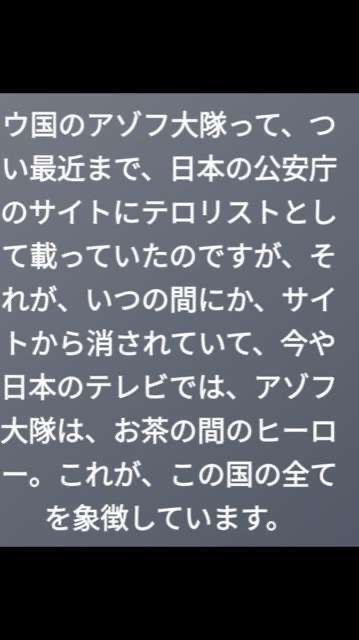 ウクライナと米国、鉱物資源で合意か　トランプ氏が演説で発表意向　米報道