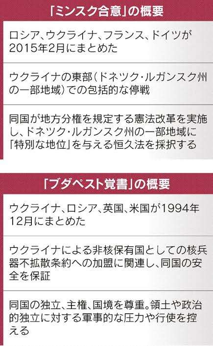 ウクライナと米国、鉱物資源で合意か　トランプ氏が演説で発表意向　米報道