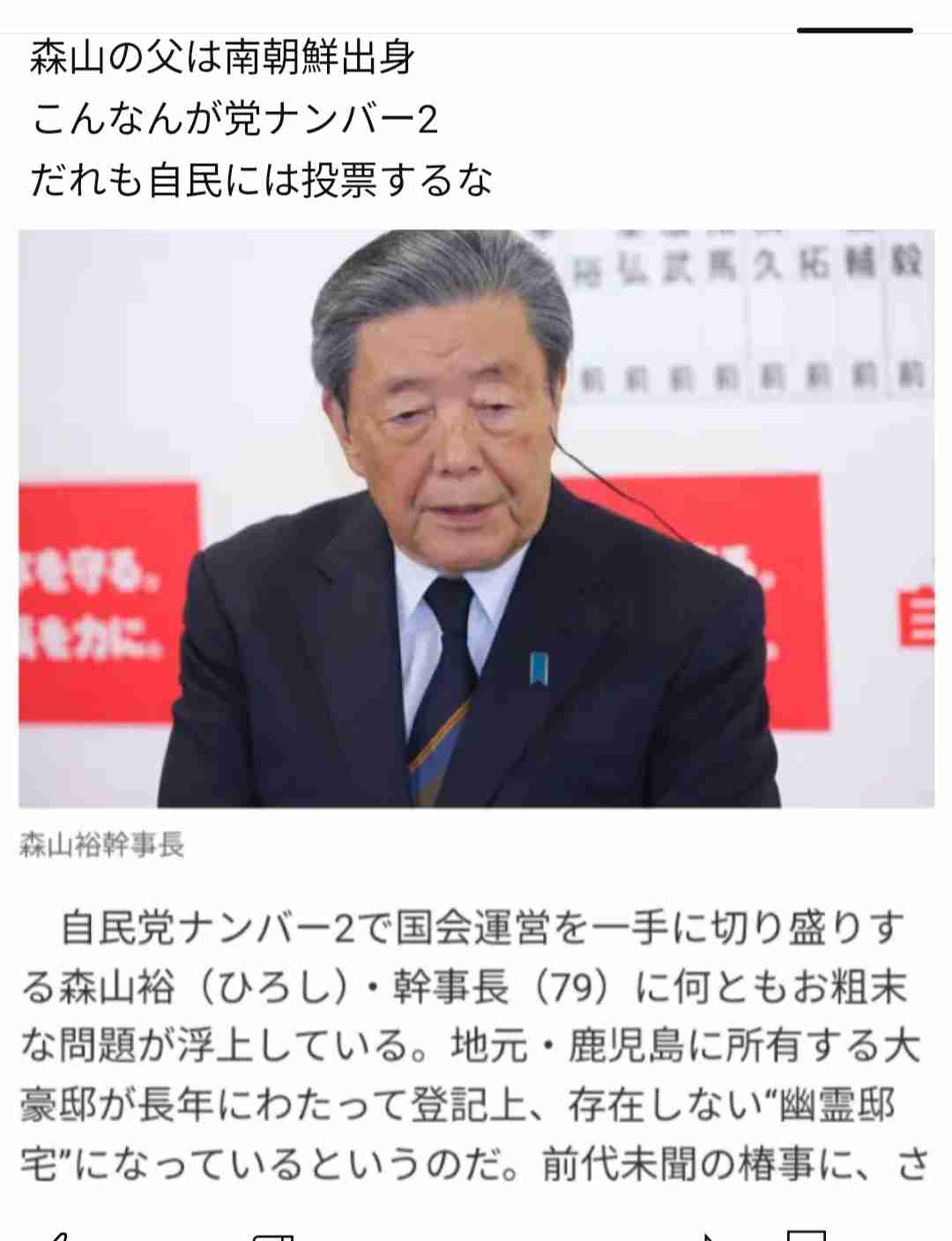 泉房穂氏が財務省解体デモ参加予告 「あやしくありませんか?」との声に「『あやしさ』は嫌いじゃない」