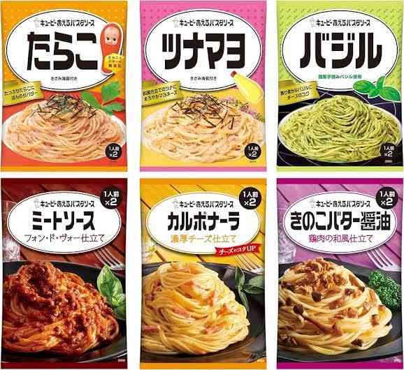 美味しいパスタが作りたい