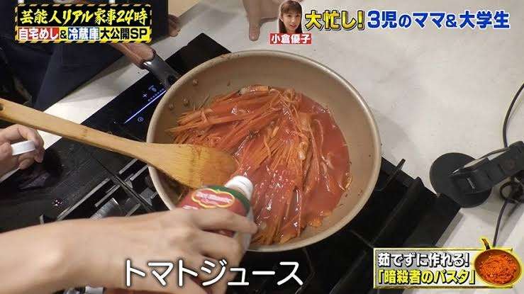 美味しいパスタが作りたい