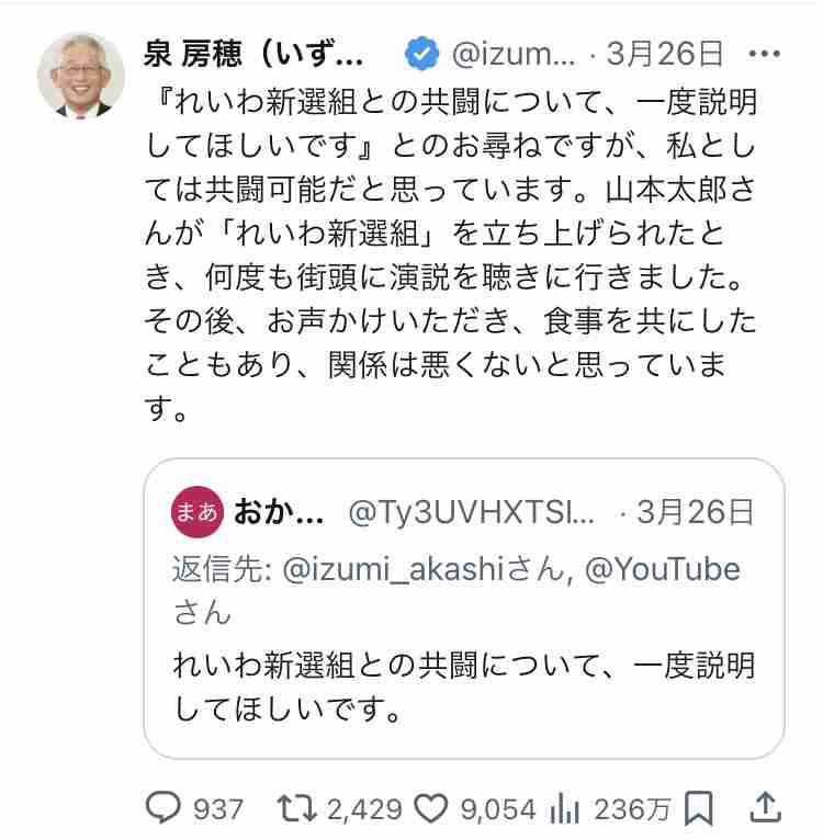 〈15~39歳の半数が子育てNO!〉国がどれだけ“子育て支援”をしても少子化対策にならない決定的な理由…SNSでは「こども家庭庁解体」の声も
