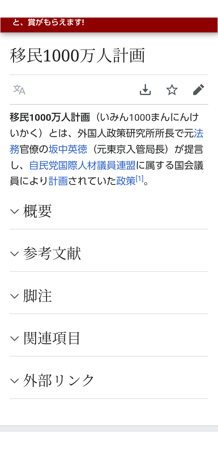 〈15~39歳の半数が子育てNO!〉国がどれだけ“子育て支援”をしても少子化対策にならない決定的な理由…SNSでは「こども家庭庁解体」の声も