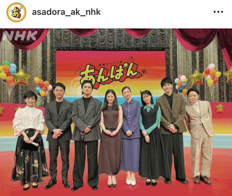 「あんぱん」妻夫木聡　念願の朝ドラ初出演決定「心を込めて」サプライズ登場に会場騒然！直前イベ異例発表