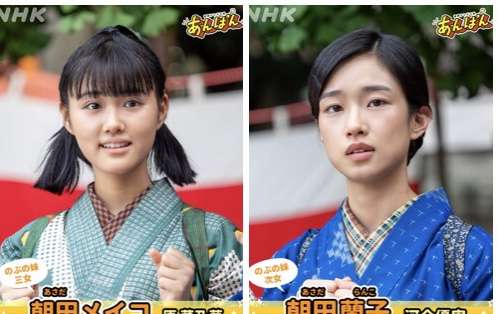 「あんぱん」妻夫木聡　念願の朝ドラ初出演決定「心を込めて」サプライズ登場に会場騒然！直前イベ異例発表