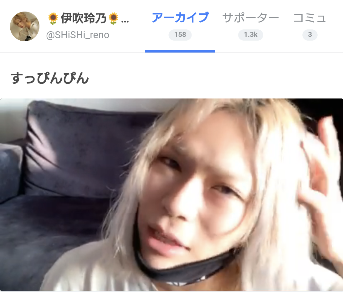 【悪質】「りりちゃん事件と違い俺は逮捕されない」新宿・歌舞伎町の自称16歳ホストの男（35）逮捕　客の“頂き女子”が詐欺で得たと知りながら150万円回収か