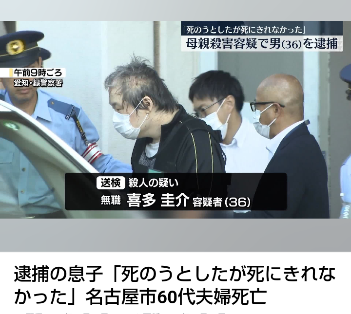 【悪質】「りりちゃん事件と違い俺は逮捕されない」新宿・歌舞伎町の自称16歳ホストの男（35）逮捕　客の“頂き女子”が詐欺で得たと知りながら150万円回収か