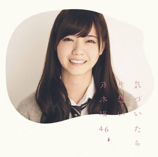 【恋愛】やっぱり片思いの時が一番楽しいよね?