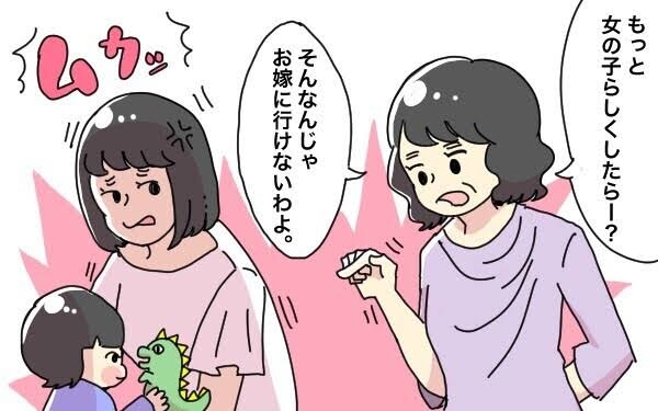 実母が育児にダメ出ししてくる