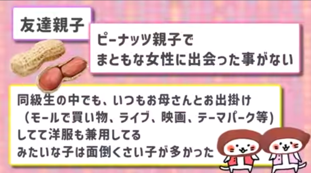実母が育児にダメ出ししてくる