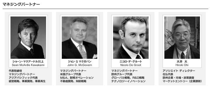 ショーン川上氏「4・24」公演会開催にX驚き「聞いてみたい」君津商工会議所の創立30周年記念