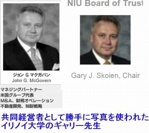 ショーン川上氏「4・24」公演会開催にX驚き「聞いてみたい」君津商工会議所の創立30周年記念