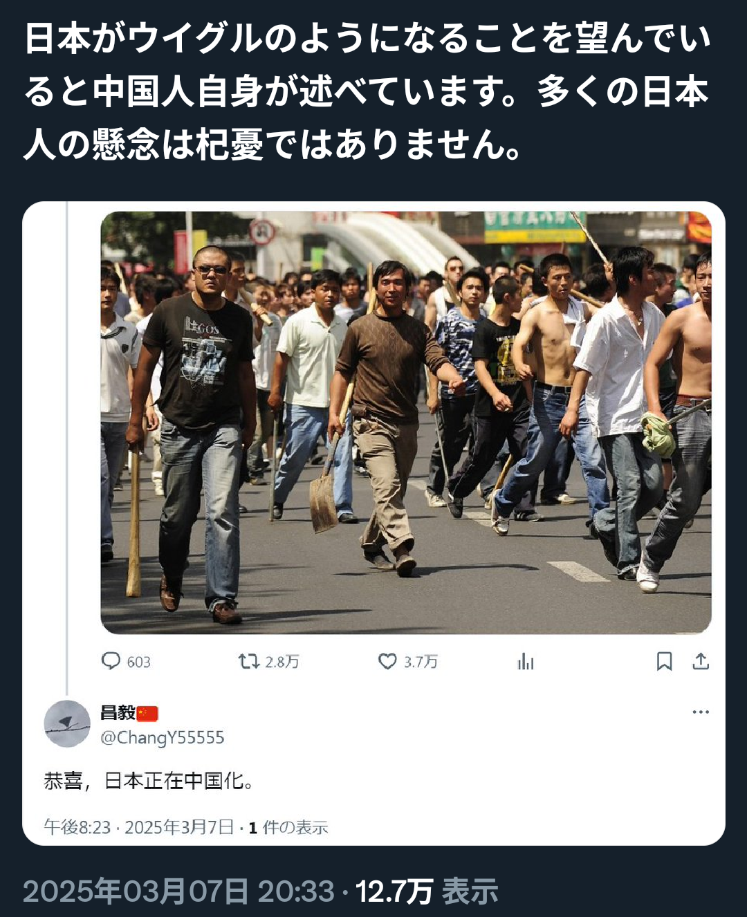 「うけないことでもやらねば」石破首相「うけることばかりでは国が滅ぶ」 自民・森山氏は「国民に正直に」