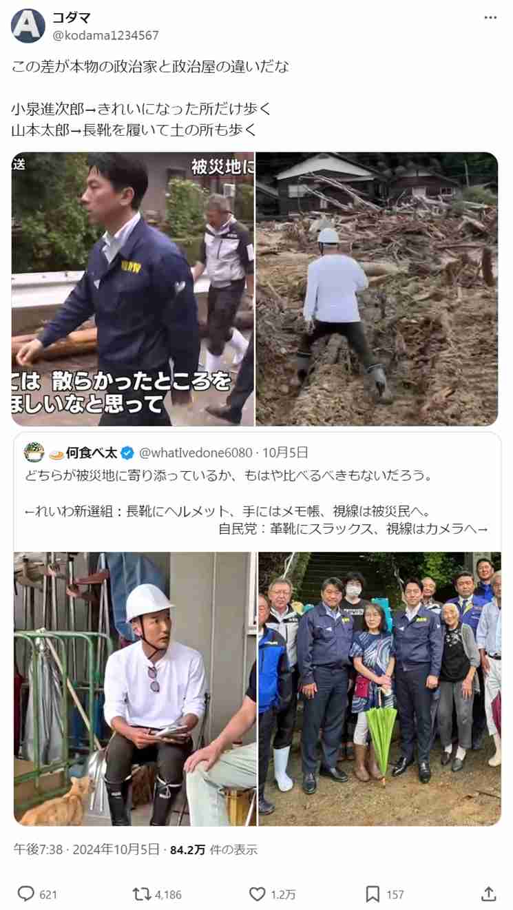 「うけないことでもやらねば」石破首相「うけることばかりでは国が滅ぶ」 自民・森山氏は「国民に正直に」