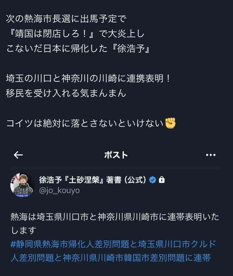 「うけないことでもやらねば」石破首相「うけることばかりでは国が滅ぶ」 自民・森山氏は「国民に正直に」