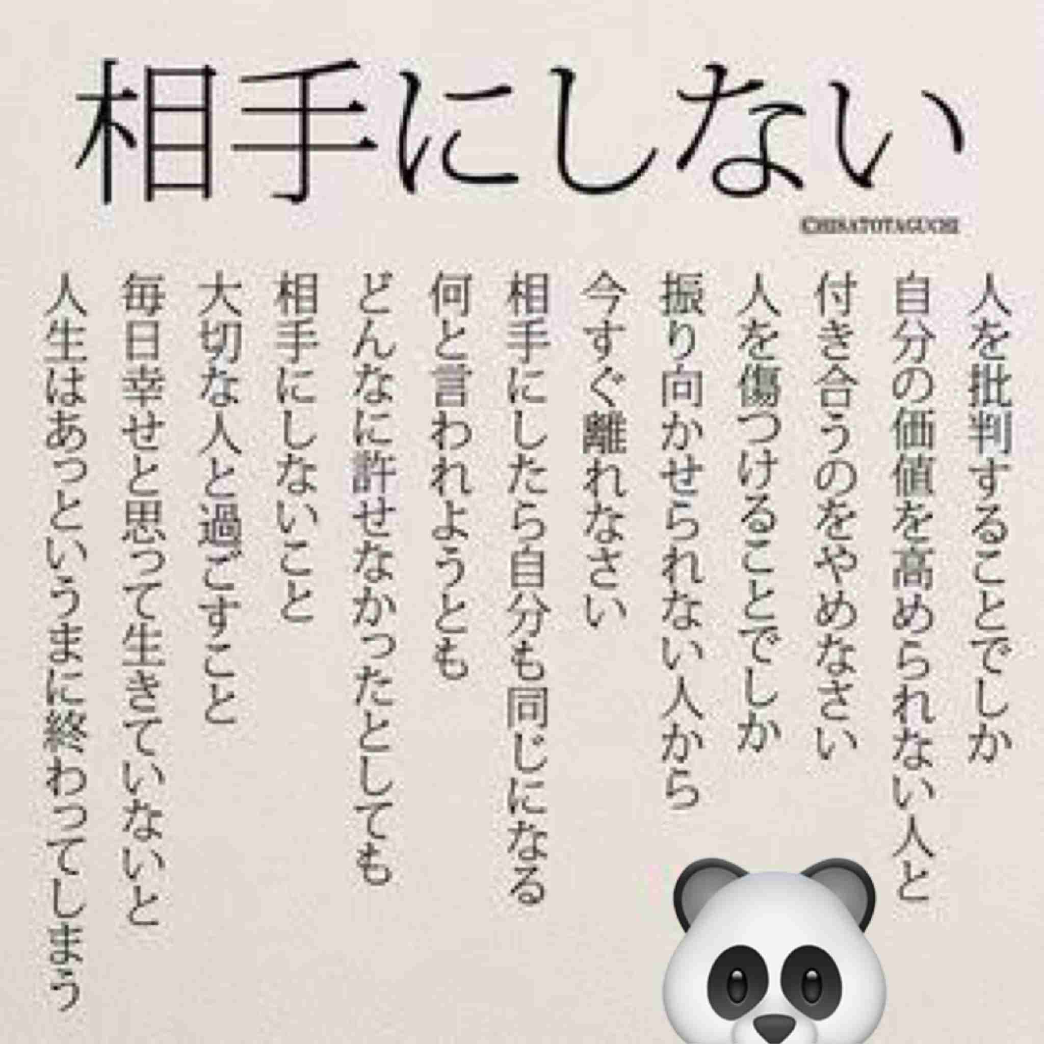 離れて良かった人の特徴【友人・同僚・恋人】