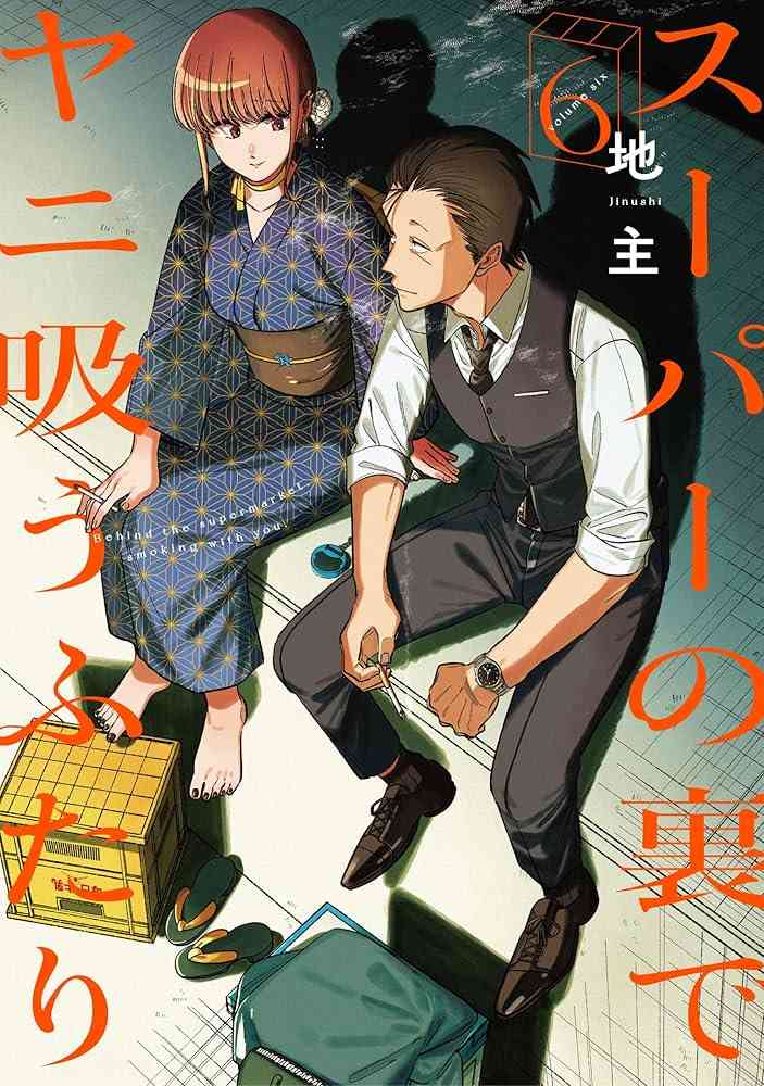 好きな日常系アニメ、マンガ【Part4】