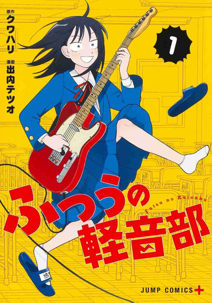 好きな日常系アニメ、マンガ【Part4】
