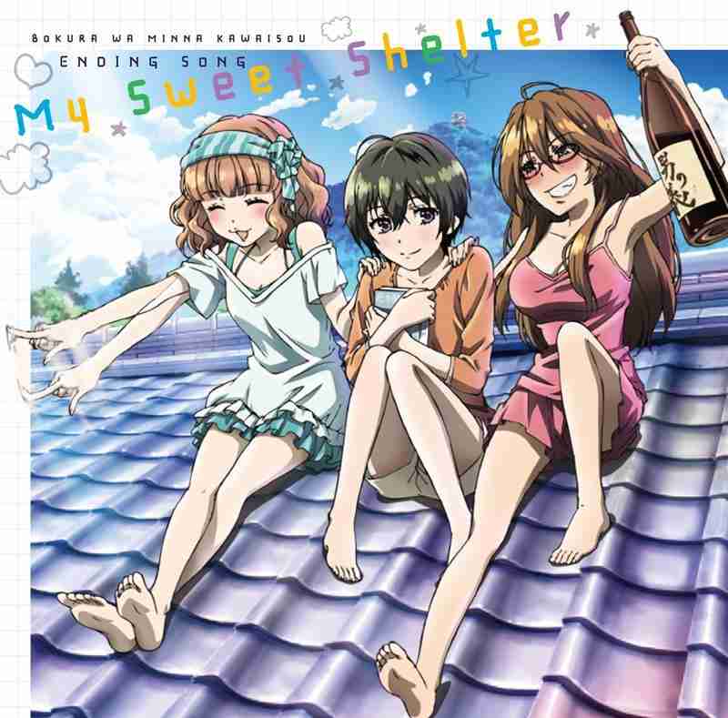 好きな日常系アニメ、マンガ【Part4】