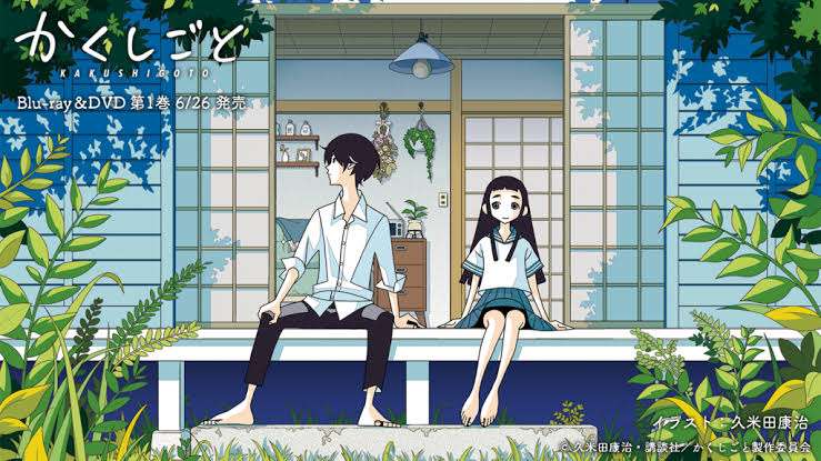 好きな日常系アニメ、マンガ【Part4】