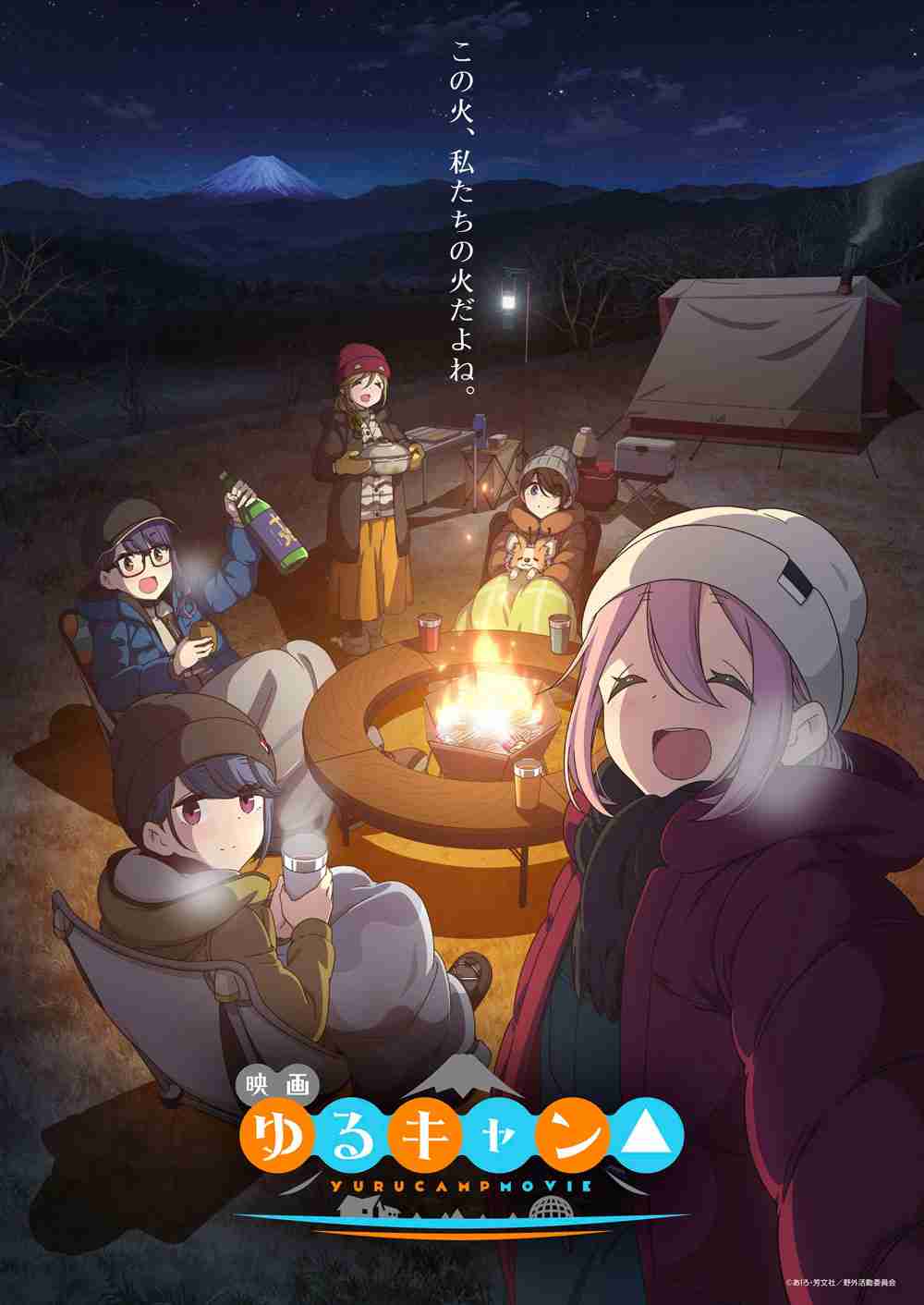 好きな日常系アニメ、マンガ【Part4】