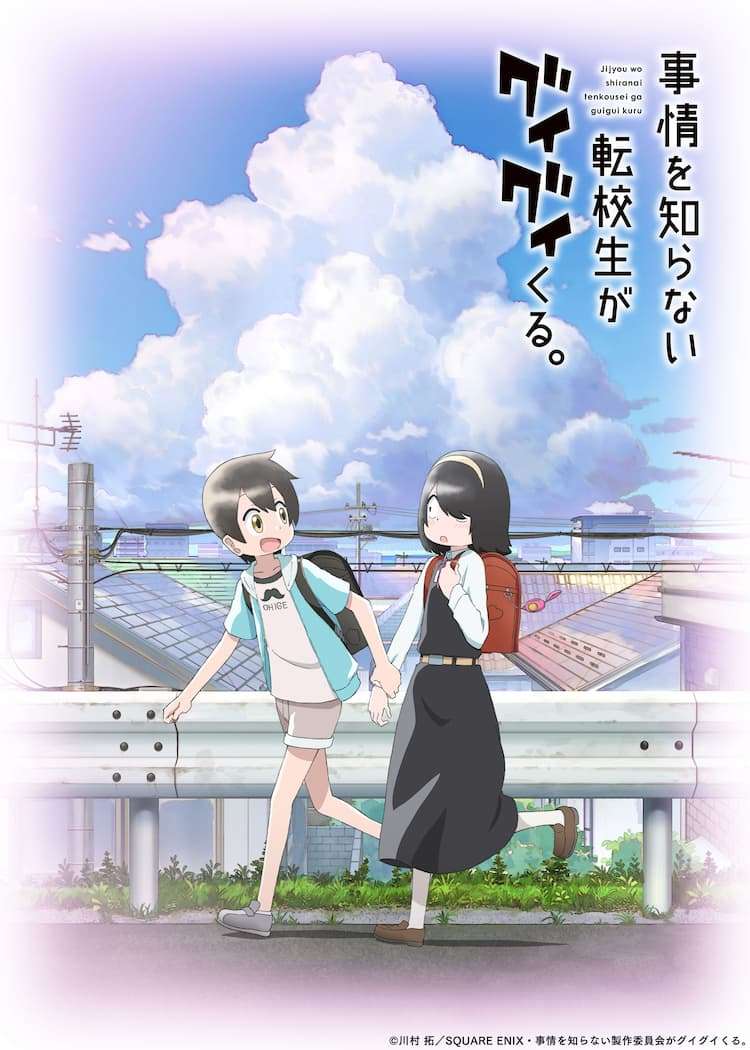 好きな日常系アニメ、マンガ【Part4】