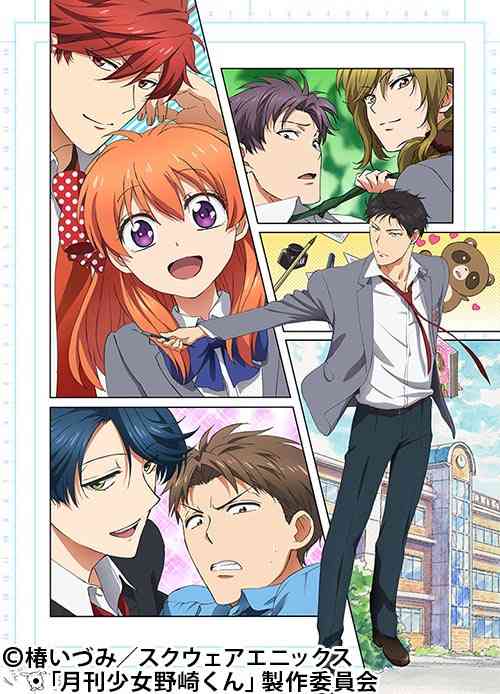 好きな日常系アニメ、マンガ【Part4】