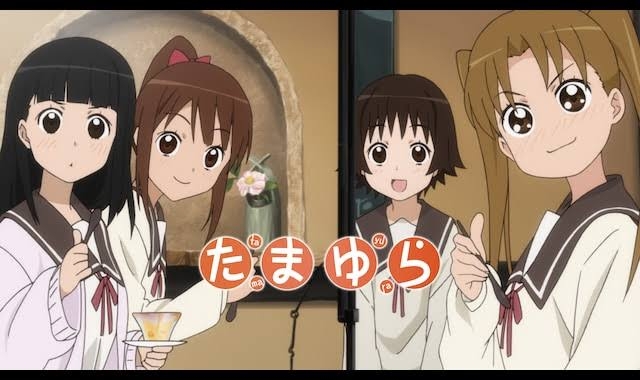 好きな日常系アニメ、マンガ【Part4】