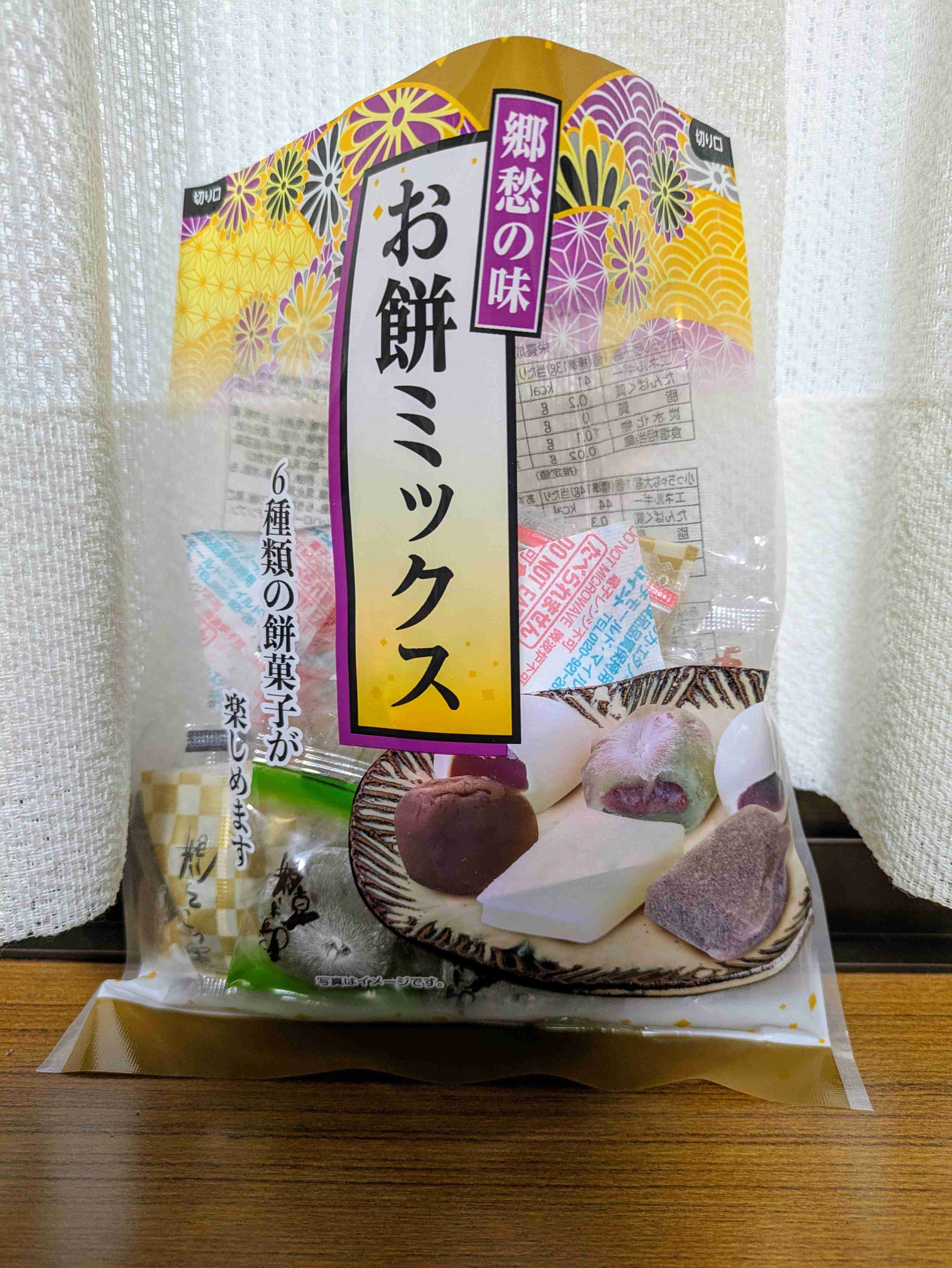 【きなこ】和菓子の魅力【あんこ】