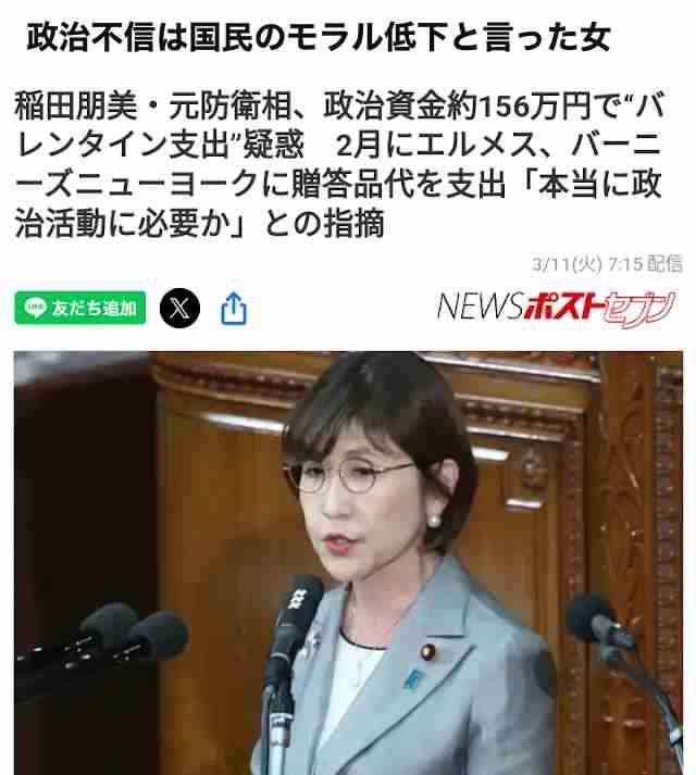 石破首相　10万円商品券→「本当に苦労した方々にハンカチでも買ってねの思い」国会で説明　一般常識と乖離「私の足らざる所」