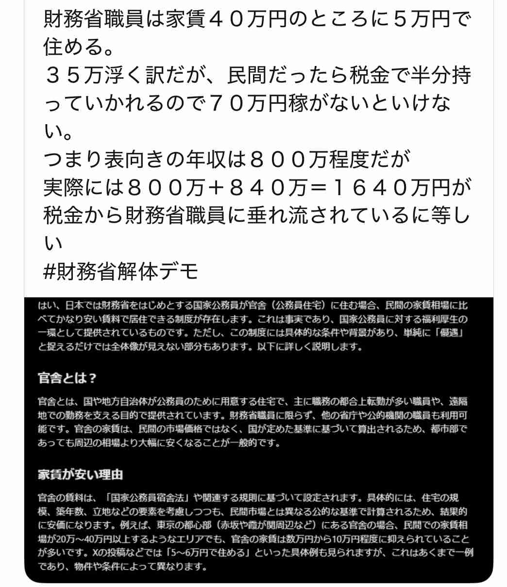 石破首相　10万円商品券→「本当に苦労した方々にハンカチでも買ってねの思い」国会で説明　一般常識と乖離「私の足らざる所」