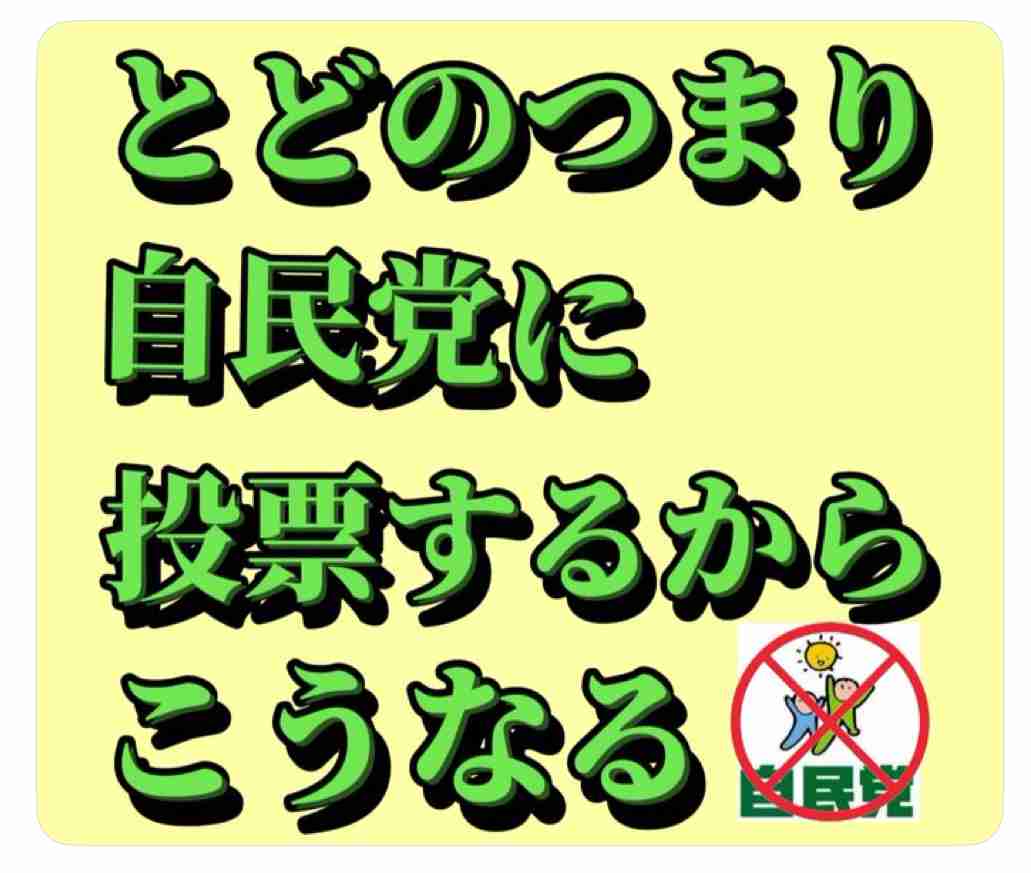 石破首相　10万円商品券→「本当に苦労した方々にハンカチでも買ってねの思い」国会で説明　一般常識と乖離「私の足らざる所」