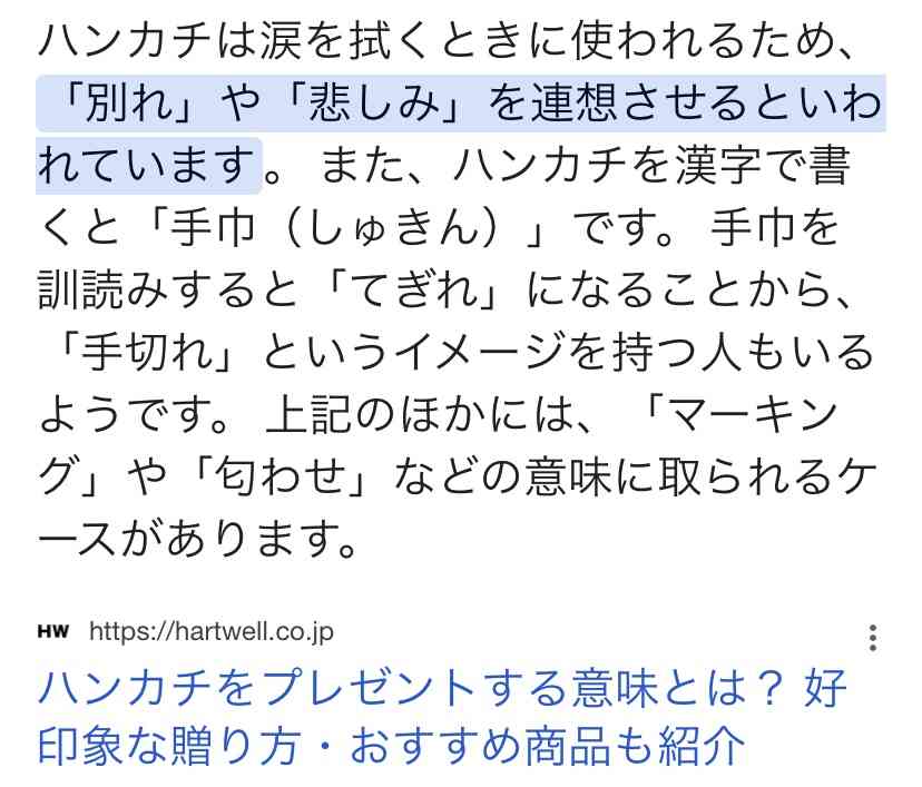 石破首相　10万円商品券→「本当に苦労した方々にハンカチでも買ってねの思い」国会で説明　一般常識と乖離「私の足らざる所」