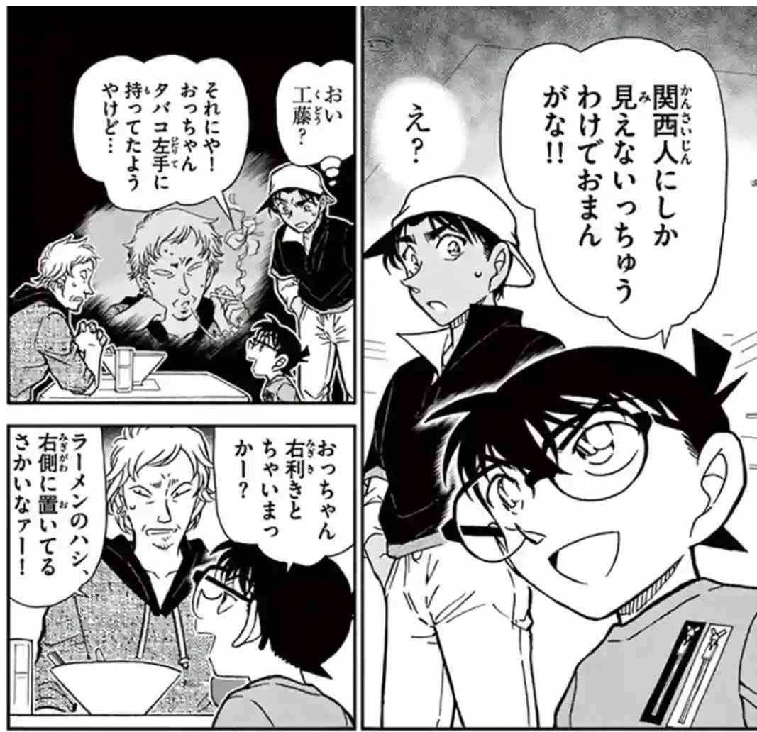 関西弁で雑談するトピPART.15