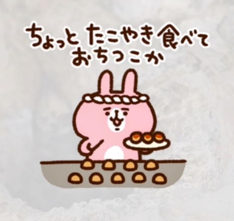 関西弁で雑談するトピPART.15