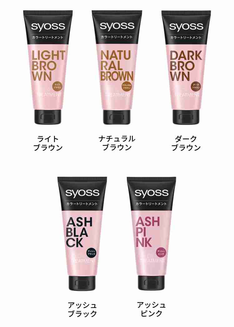 おすすめの白髪染めシャンプー