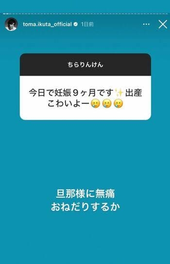 高知の妊婦は「無痛分娩で産めない…」 これまで