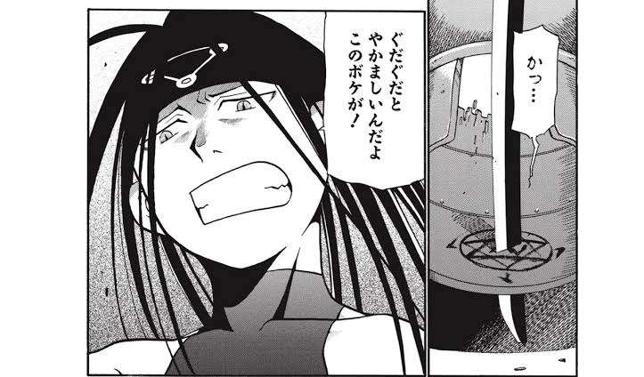 苦手な男性キャラ　【アニメ・漫画】 part4