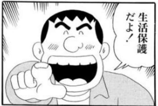 苦手な男性キャラ　【アニメ・漫画】 part4