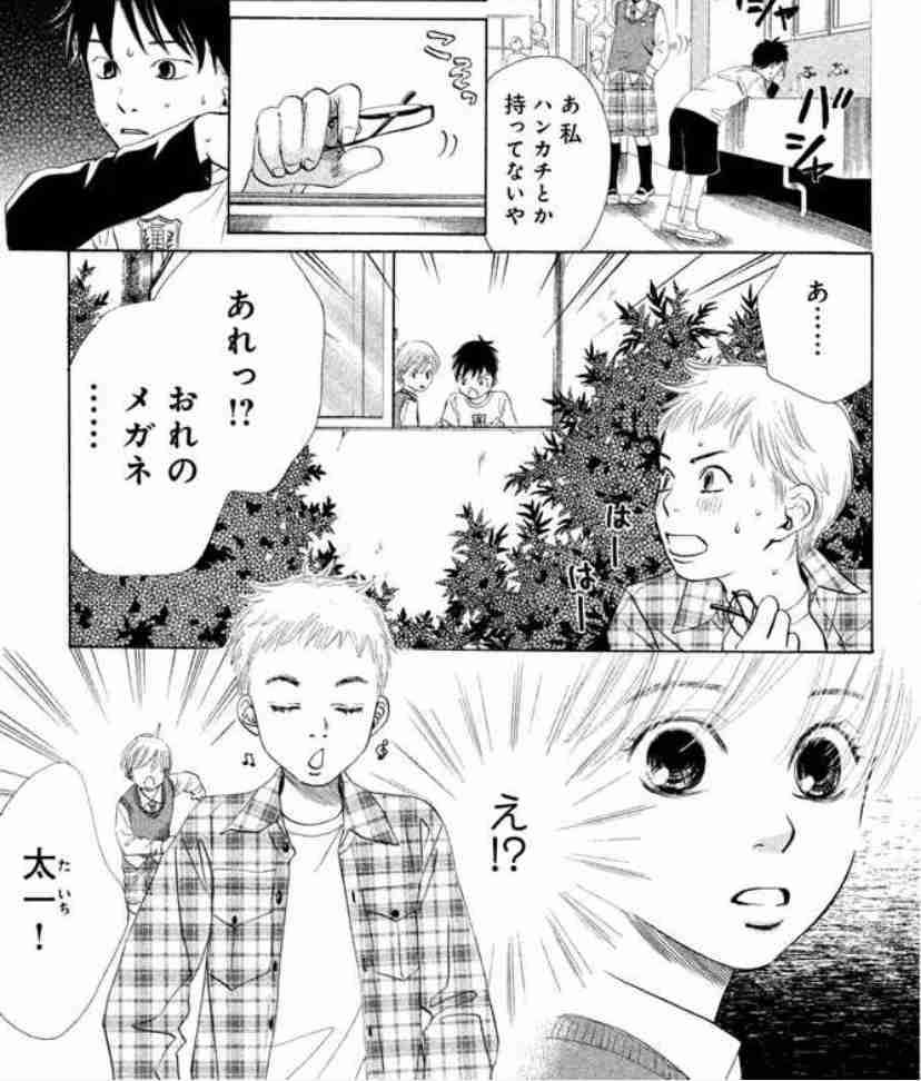 苦手な男性キャラ　【アニメ・漫画】 part4